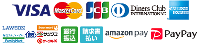 コンビニ決済